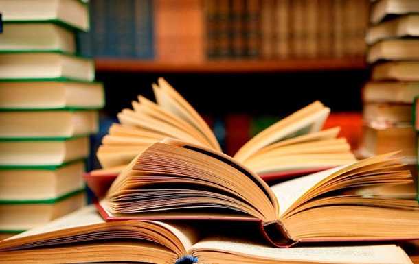 В Україні заборонили п'ять російських книжок для дітей