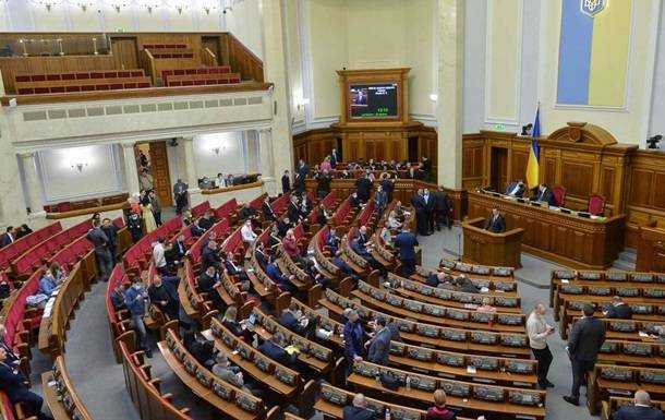 Рада прийняла заяву про невизнання "ЛДНР"