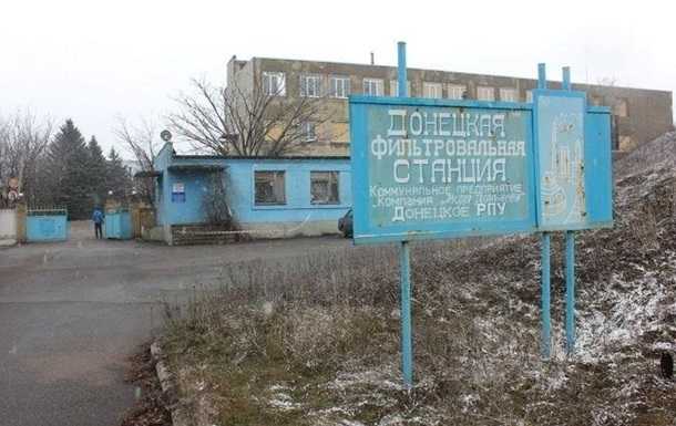 У Донецьку заявили про зупинку водопостачання