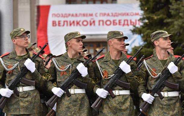 У Донецьку скасували парад на 9 травня