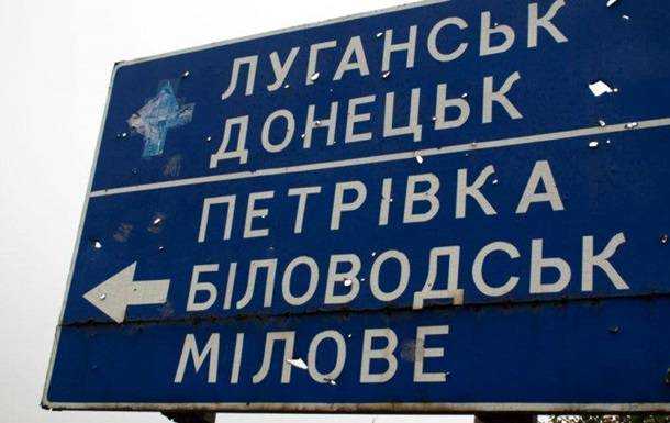 У Біловодську обстріляли авто з окупаційною "владою" - Гайдай
