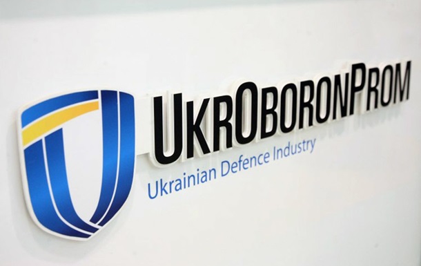 Шесть чиновников Укроборонпрома подозреваются в растрате
