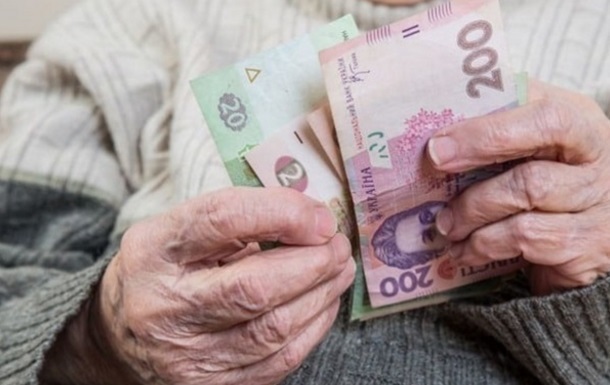 КСУ постановил, что пенсия не может быть ниже прожиточного минимума
