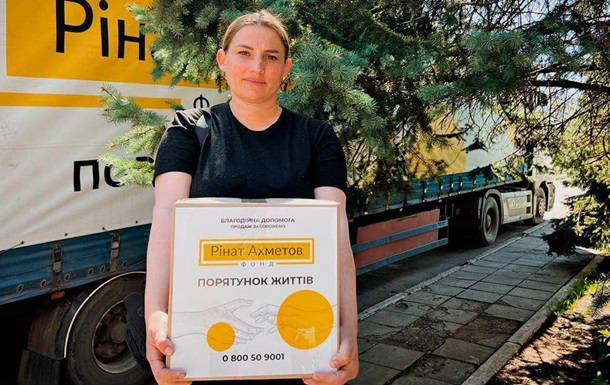 В Доброполье привезли гуманитарную помощь