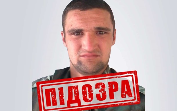 Установлена личность оккупанта-насильника, издевающегося над жителями Харьковской области