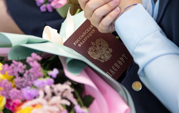 Старшеклассникам без паспорта РФ на ВОТ не разрешили учиться - ЦНС