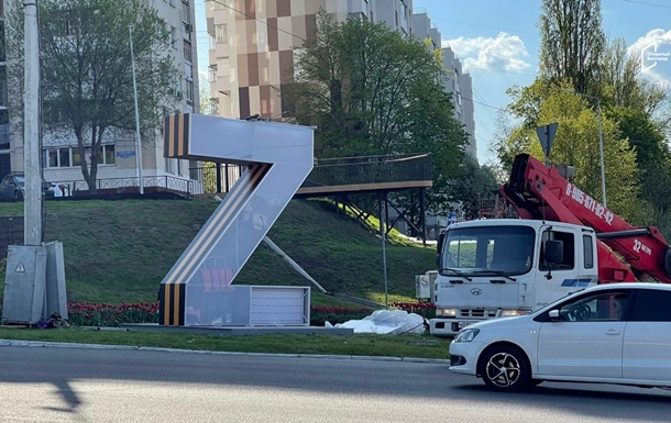 В Белгороде неизвестные подожгли большую Z-свастику