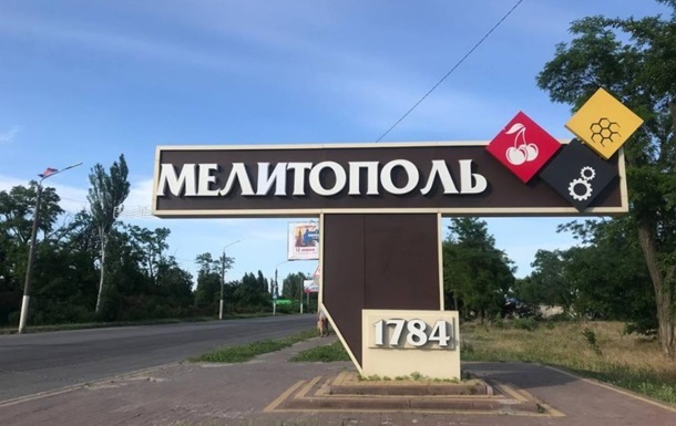 В Мелитополе партизаны подорвали поезд оккупантов