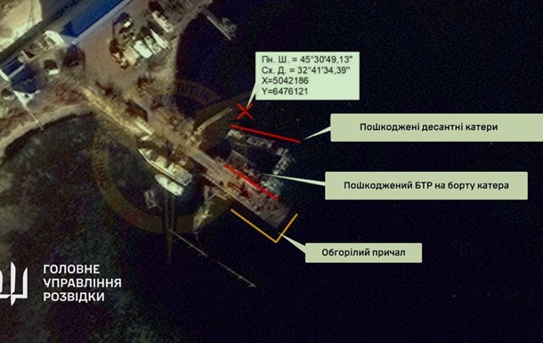 ГУР: Пораженные в Крыму десантные катера РФ затонули