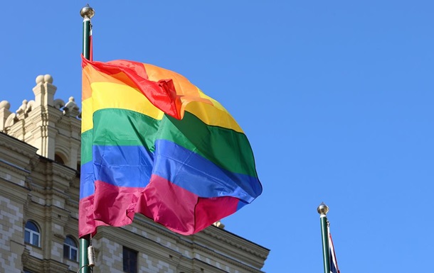 В РФ запретили международное движение ЛГБТ и признали его "экстремистским"