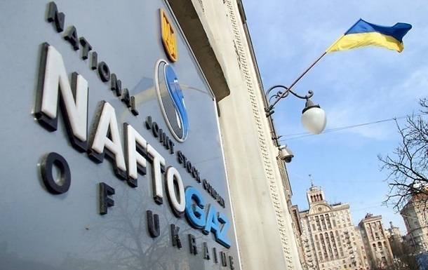 Суд в Британии обязал РФ выплатить Нафтогазу $5 млрд за активы в Крыму