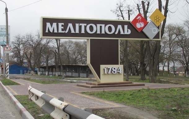 Разведка сообщила о подрыве оккупантов в Мелитополе