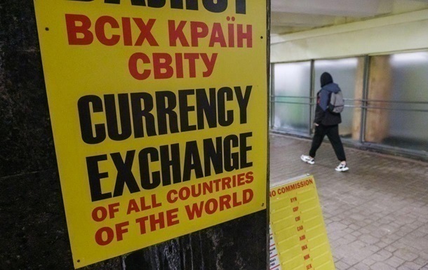 Валюта ускорила снижение в обменниках