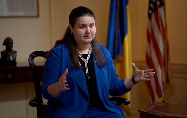 Посол Украины в США подтвердила рассмотрение Сенатом "чистого" законопроекта