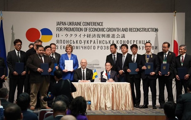 В Токио началась японско-украинская конференция