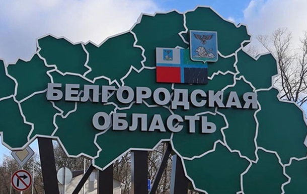 В РФ заявили о сбитии дрона над Белгородской областью