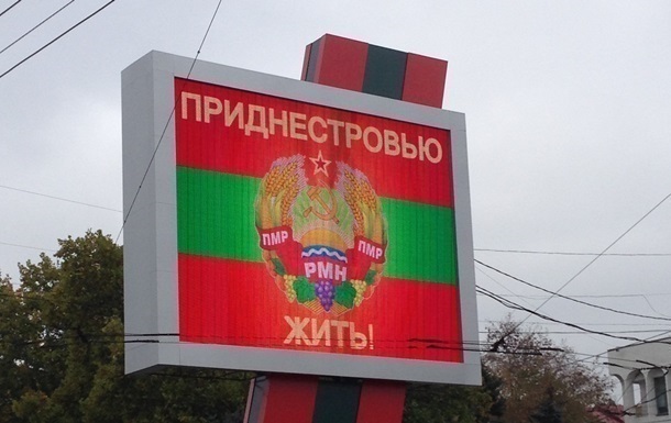 Приднестровье обратилось к России за "помощью"