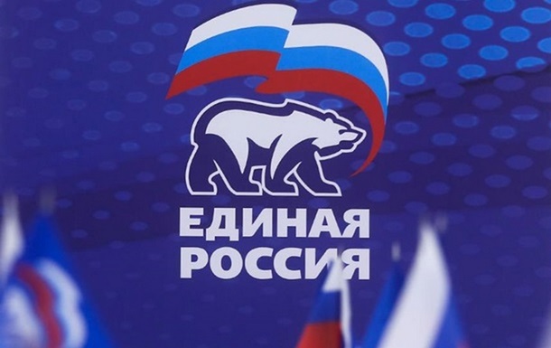 ГУР осуществила кибератаку на сервисы партии Единая Россия