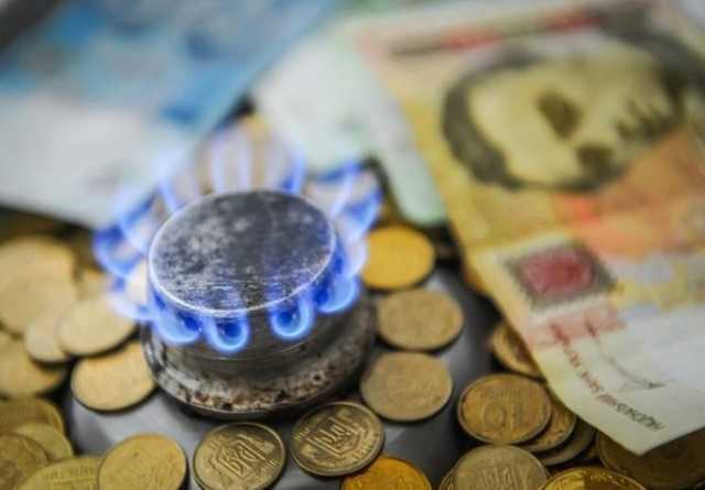 Как платить за газ в 2020 году?