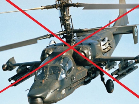 Украинские военные уничтожили российский ударный вертолет Ка-52