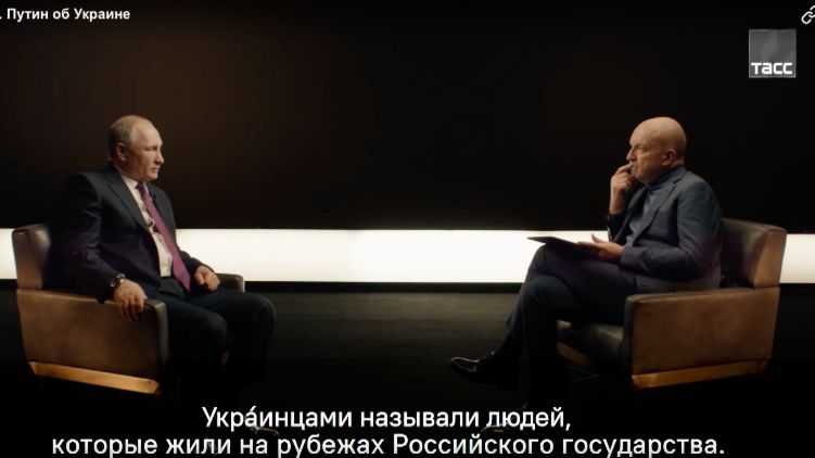Журналист из Луганска учил Путина ударению в слове "украинцы". Интервью президента России об Украине
