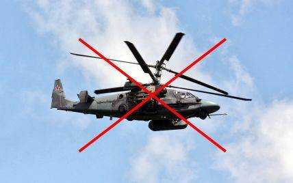 На Херсонщині "приземлили" російські вертоліт і штурмовик