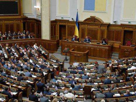 ВР одобрила голосование за закон о налоге на выведенный капитал