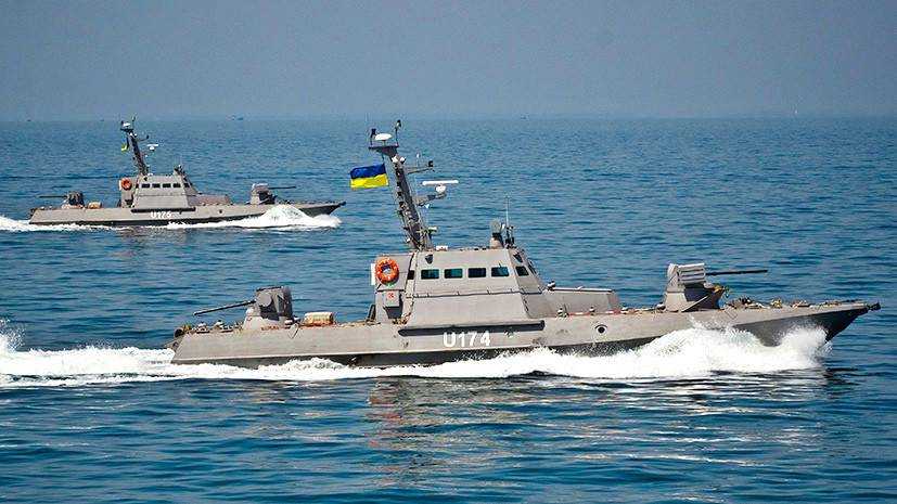 НАТО намерено защищать от России украинские суда в Азовском море