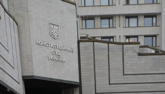 КСУ признал неконституционным положение о вознаграждении прокуроров