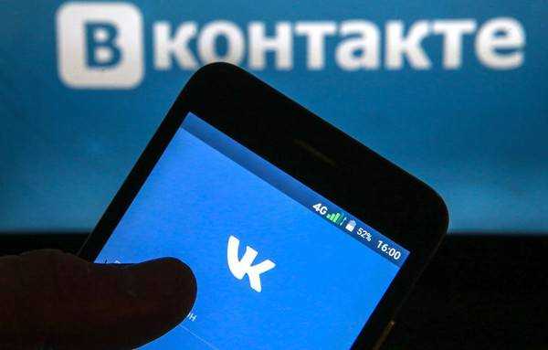 В Украине провайдеры открыли доступ к соцсети «ВКонтакте»