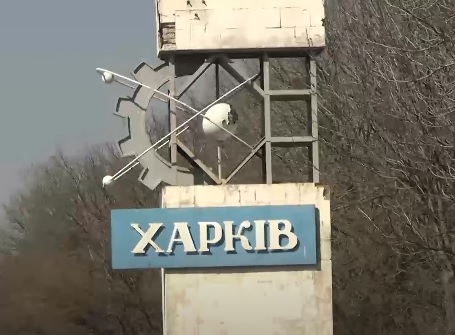 Из-за ракетных ударов рф по Харькову и области есть погибший и раненые - ОВА