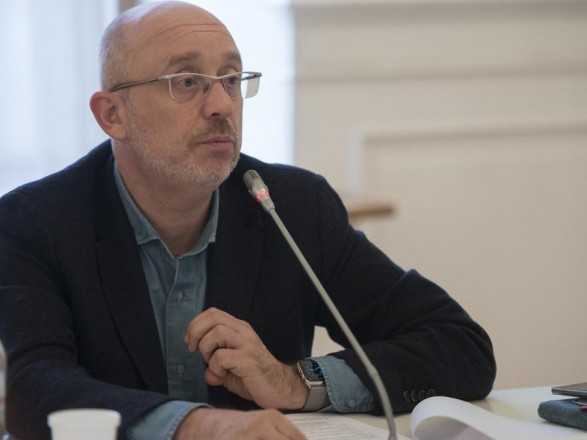 Рада звільнила Резнікова з посади міністра з питань реінтеграції