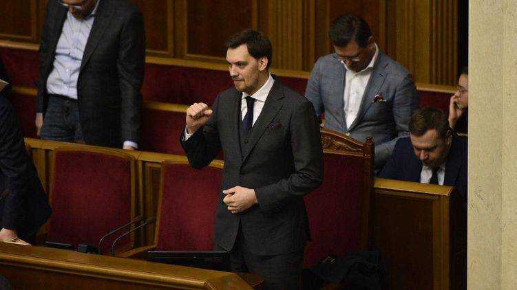Информация об иске Гончарука с требованием не отправлять его в отставку остается на портале Судебной власти Украины