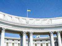 МЗС України вимагає офіційних вибачень від прем'єра Словаччини через його некоректне висловлювання про Закарпаття