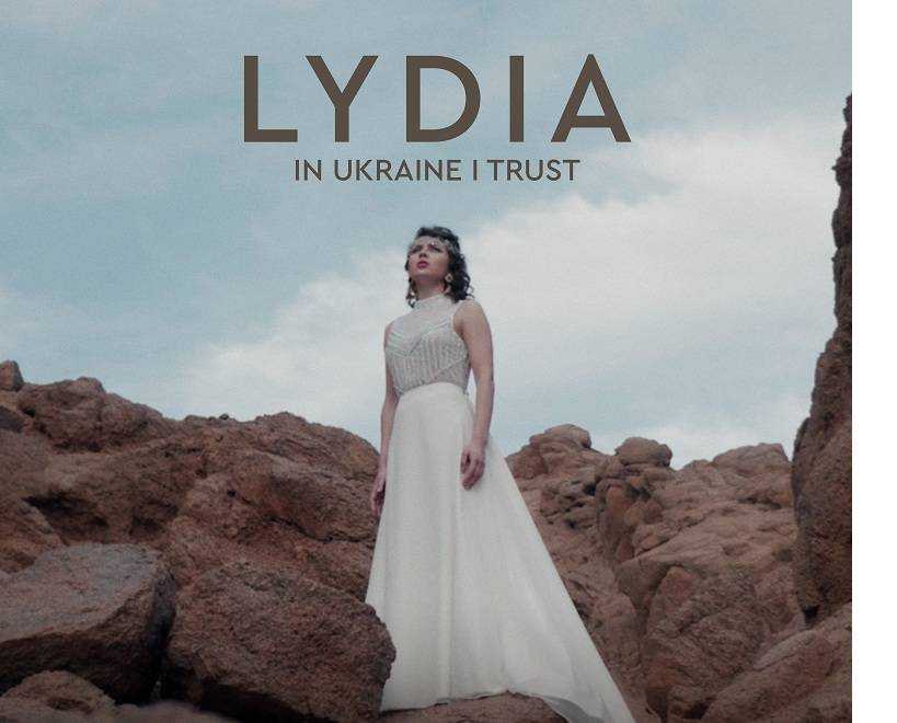 LYDIA  In Ukraine I trust:  океан чувств к Украине
