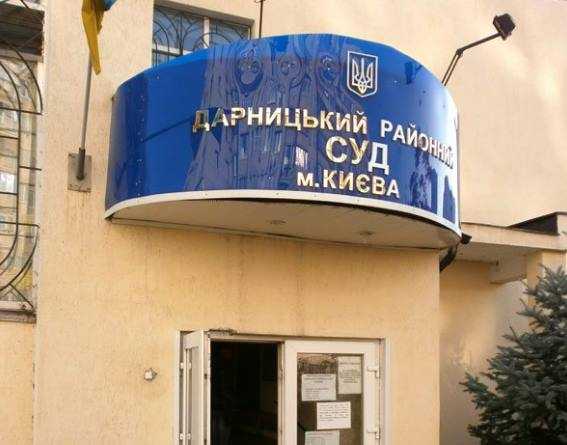 Глава аппарата суда Киева подделал десятки дел и отделался штрафом