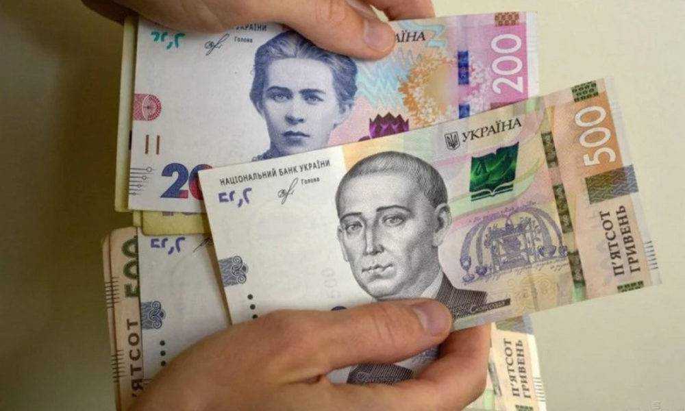 Деякі українці можуть отримати по 6600 гривень: подробиці