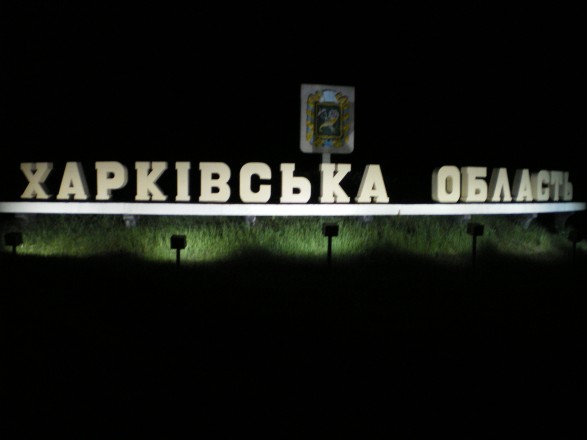 россияне обстреляли больницу в Харьковской области