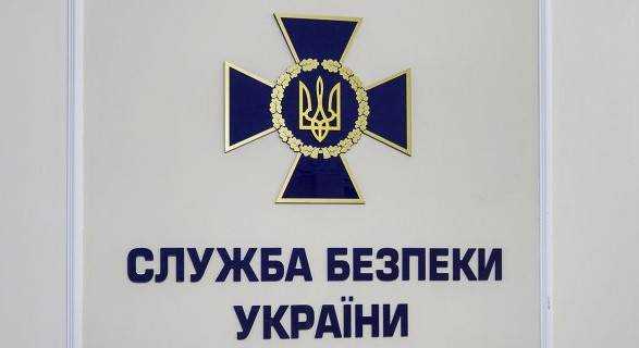 СБУ: спецслужбы РФ готовили теракт на арсенале ВСУ