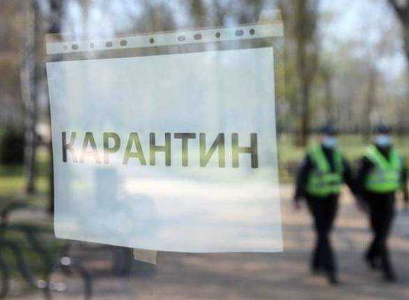 В Украине расширили перечень "красных" зон карантина