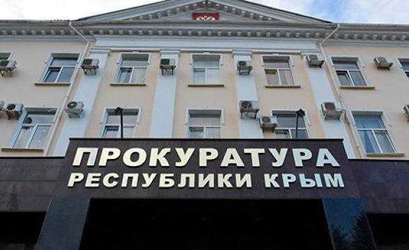 Украинская прокуратура призвала не участвовать в "выборах" в оккупированном Крыму