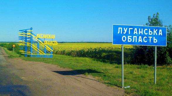 Луганщина: загарбники змушують відмовлятися від українського громадянства - ОВА