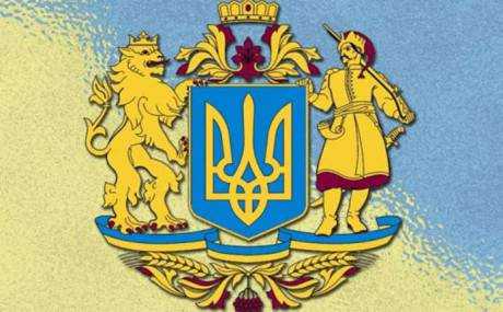 ВР підтримала законопроект про великий Державний Герб України