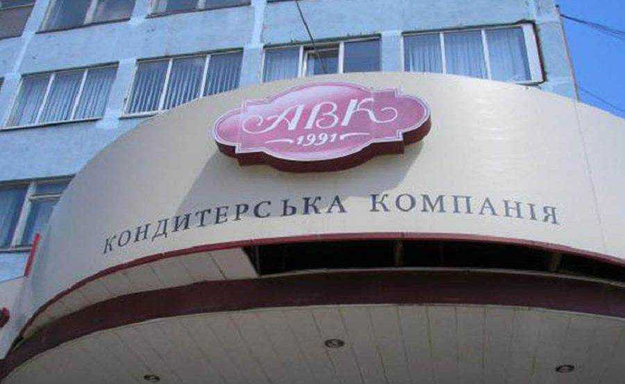 Российский Сбербанк отсудил донецкую кондитерскую фабрику АВК за долги
