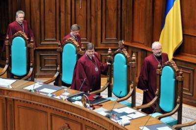 Стали известны зарплаты в Конституционном суде Украины