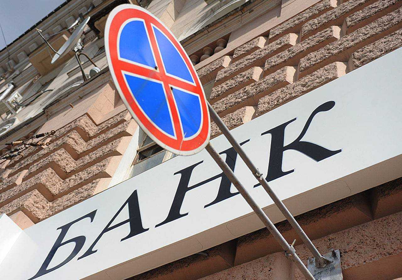 В Украине лопнут сразу несколько банков, найдите свой