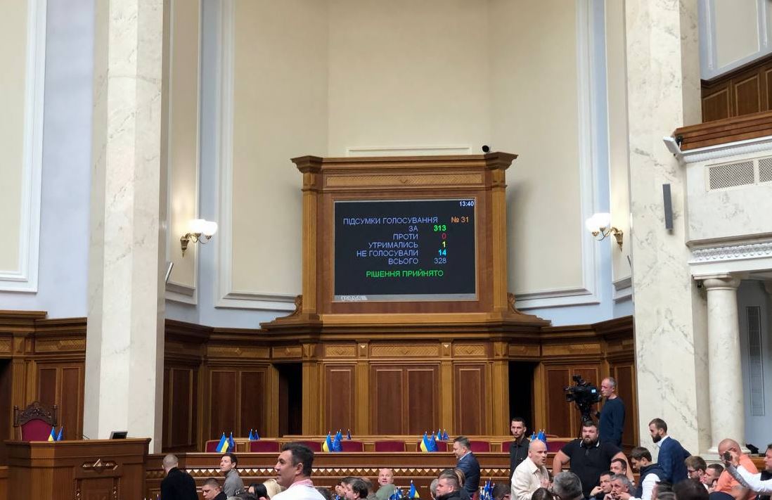 Бюджет-2024: парламент провел первое голосование