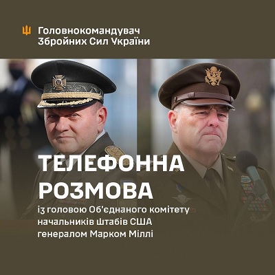 Залужный - генералу Милли: украинские воины не допустили потери ни одной позиции