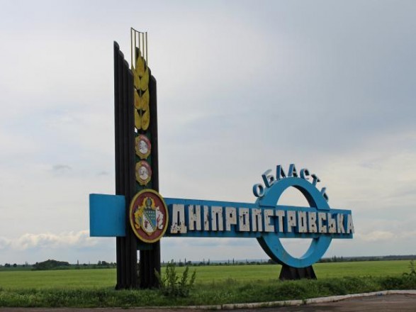 Над Днепропетровской областью ночью сбили вражескую ракету