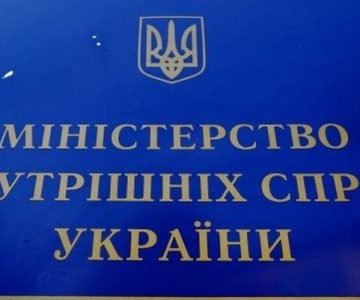 В МИД отвергли заявление Грузии о причастности Украины к подготовке у них "госпереворота"